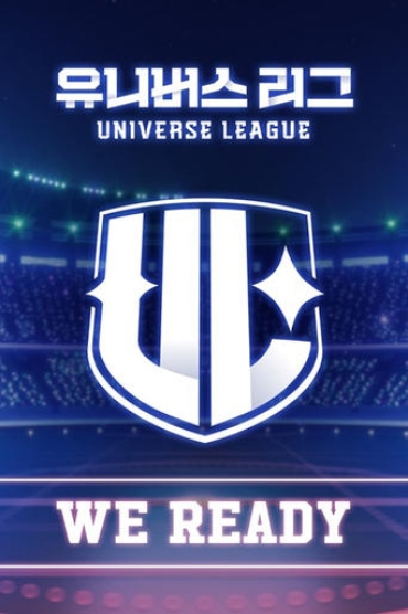 Universe League